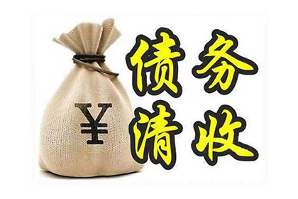 民间债权转让合规性及法律规范解析