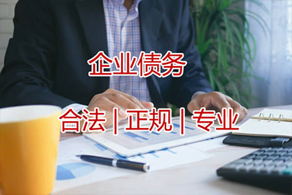 货款拖延困扰多，法律途径助追回